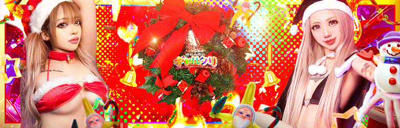 池袋黒ギャル専門風俗店【池袋ギャルデリ】