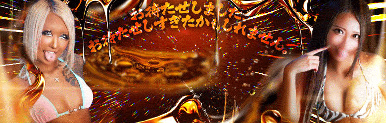 �r�܍��M������啗���X�y�r�܃M�����f���z